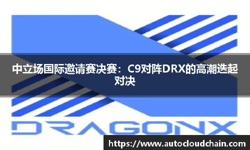 德赢vwin399